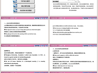 Section Using language  Writing教学ppt课件