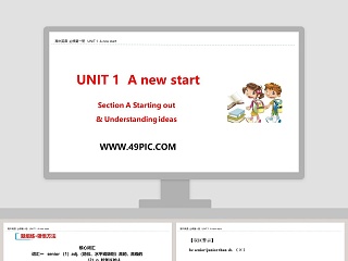 UNIT 1  A new start-Section A Starting out教学ppt课件