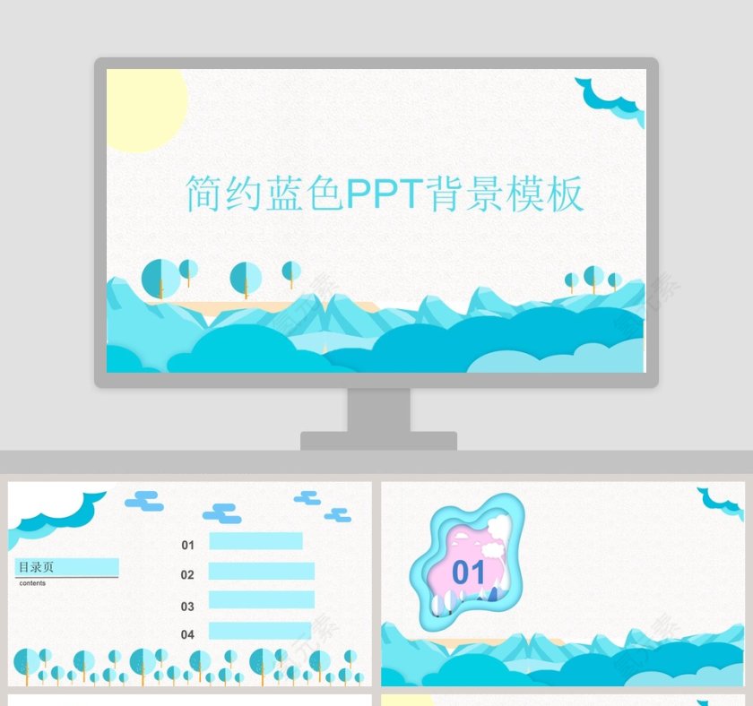 简约蓝色PPT背景模板第1张