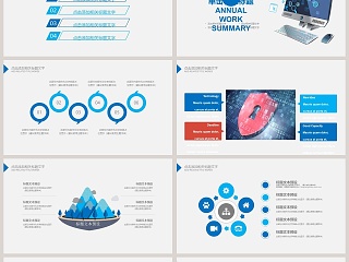 网络安全PPT模版安全教育PPT网络安全教育PPT