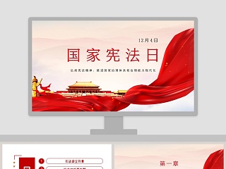 ppt图标大全 ppt素材