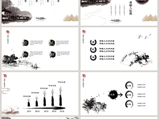 白色简约梦回江南PPT