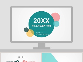 ppt创建演示文稿的方法多选