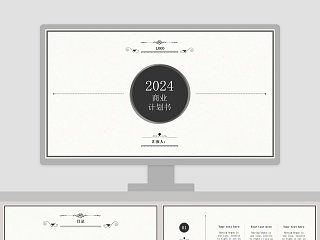 高端经典方框灰商业计划书PPT模板