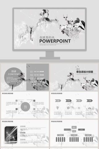 创意简约风工作总结PPT模板