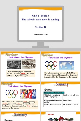 Unit 1  Topic 3The school sports meet is comingSection D教学ppt课件