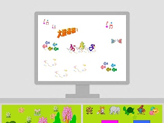 幼儿园大班语言课件绘本PPT：分房子