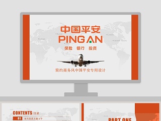 产康专业ppt