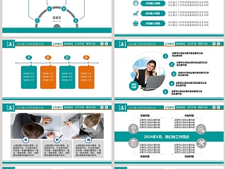 2019年工作汇报工作总结PPT