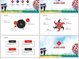 简约天空蓝社会福利通用PPT模板