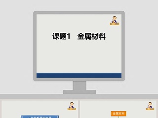 将进酒用ppt1