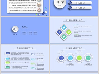 简约化学实验工作汇报通用PPT模板