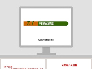 大学 化学ppt课件ppt