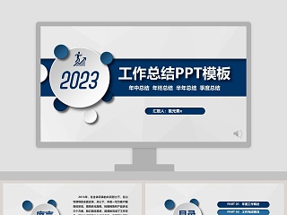 汽车销售半年总结ppt