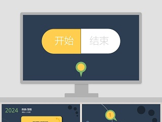 商务汇报工作总结简约通用ppt