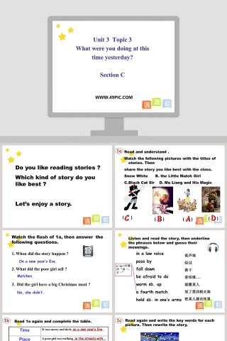 Unit 3  Topic 3-What were you doing at this教学ppt课件