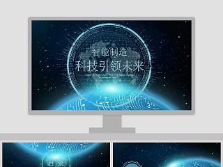 5G移动通信ppt