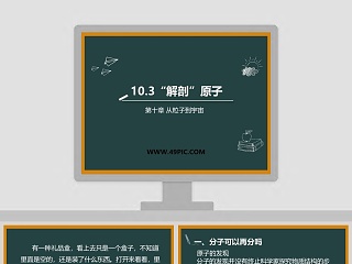 颈部肌肉解剖ppt