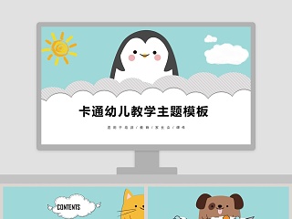 幼儿园海姆立克急救法培训ppt