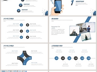 科技信息年终工作总结ppt模板