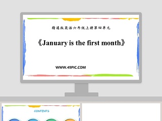 精通版英语六年级上册第四单元-January is the first month教学ppt课件