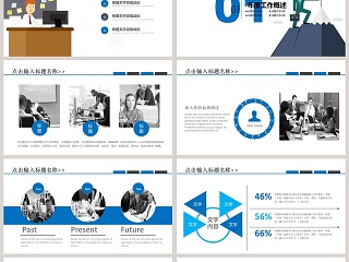 把握时间机会就在眼前新员工入职培训课程   