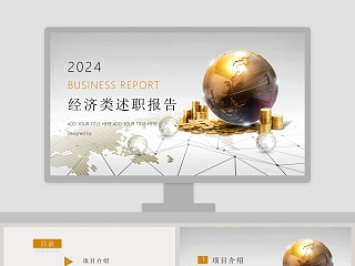 经济订货批量模型ppt