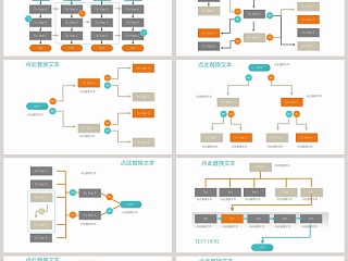 彩色简约公司多彩组织架构ppt