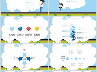 学校安全教育卡通风中小学生培训课件PPT模板