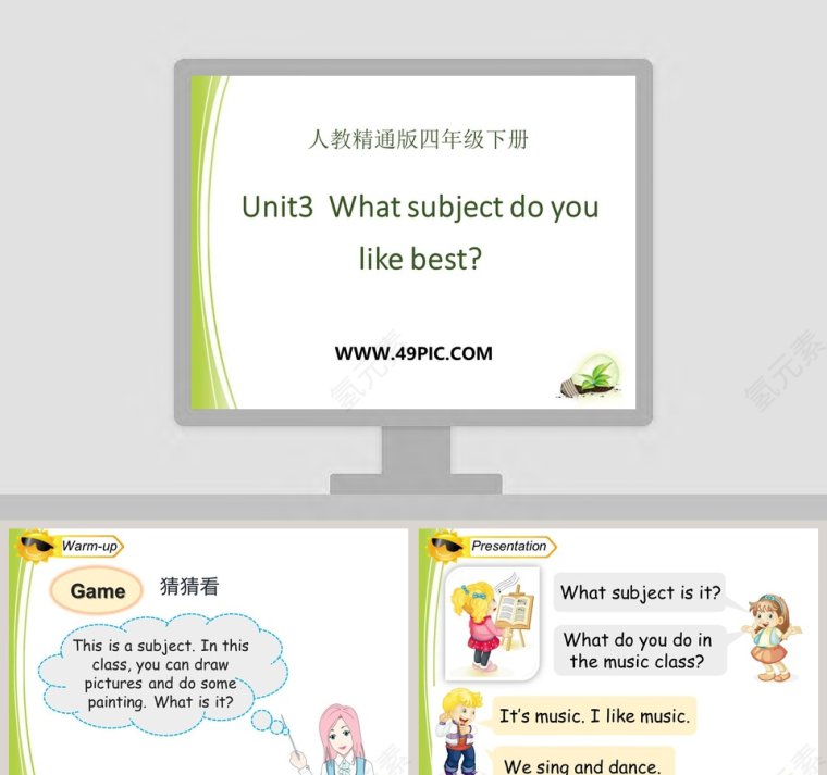 Unit3  What subject do you like best-人教精通版四年级下册教学ppt课件第1张