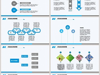 精美商务清新飞机航空PPT模板