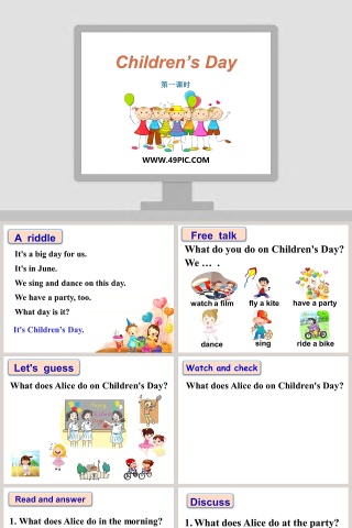 第一课时-Childrens Day教学ppt课件