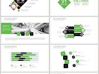 创意图形绿色欧美开题报告PPT