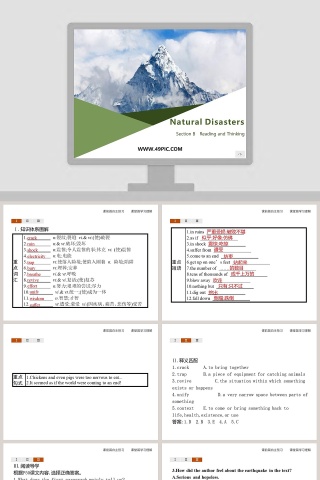 Natural Disasters-Section B教学ppt课件