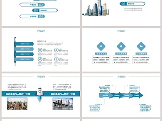 简约清新房地产商业计划书PPT模板