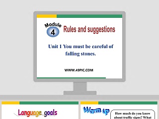 4-Rules and suggestions教学ppt课件