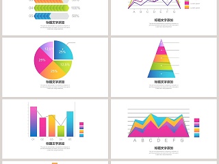 多彩渐变数据可视化图表集PPT模板