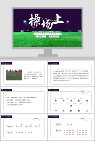 BY YUSHEN工作总结行业PPT模板