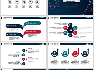 科技公司介绍商务融资计划书PPT模板