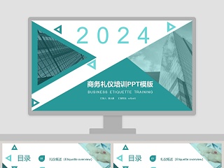 小清新风格商务礼仪培训PPT模版