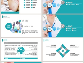 提高孕妇从穿刺到分娩后留置针的完好率品管圈医疗QC 品管圈护理PPT