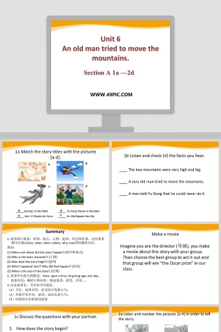 Unit 6An old man tried to move the mountainsSection A 1a 2d教学ppt课件