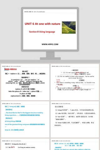 Section B Using language-UNIT 6 At one with nature教学ppt课件