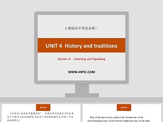 UNIT 4  History and traditions-人教版高中英语必修二教学ppt课件