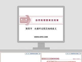 三羧酸循环过程ppt