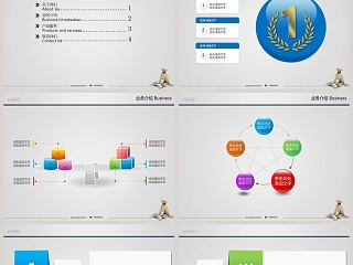 简约大气金融投资理财通用PPT模板银行理财ppt模板