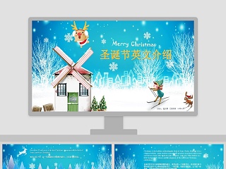 名著介绍ppt英文