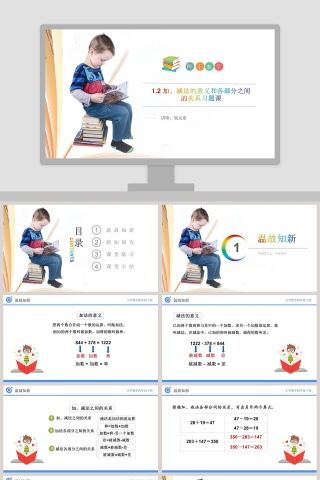 讲师氢元素_PPT模板-氢元素的性质和应用