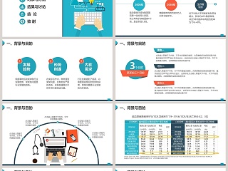 扁平化清爽临床医学答辩PPT模板