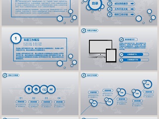 工作总结暨新年计划PPT模板